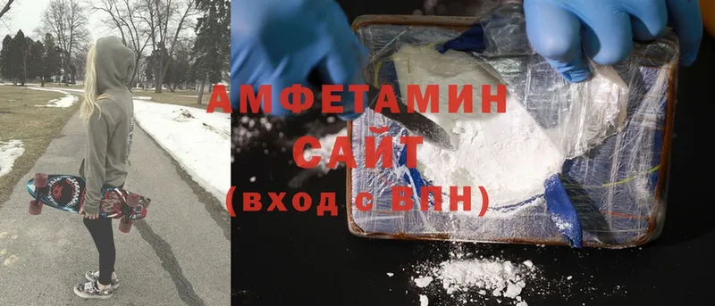 Amphetamine VHQ  Данков 