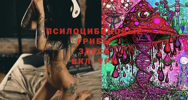 MESCALINE Балабаново