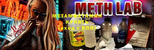 MESCALINE Балабаново