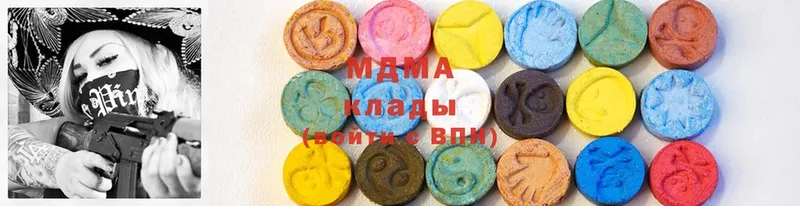 продажа наркотиков  Данков  MDMA молли 